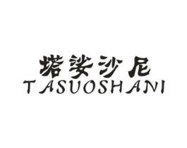 商標原圖