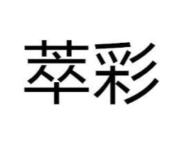 商标原图