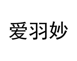 商标原图