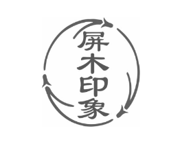 屏木印象商标原图 第20类家具