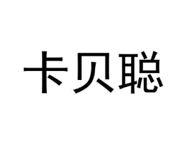 商标原图