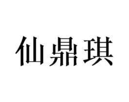 商标原图