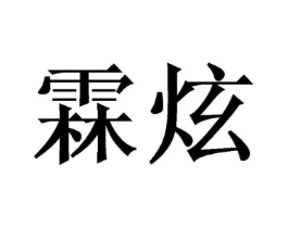 商標原圖