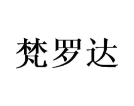 商標原圖