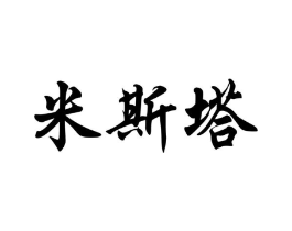 商标原图