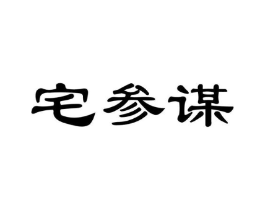 商标原图