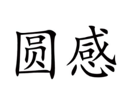 商標原圖