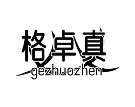 商標原圖