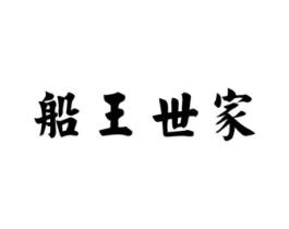 商标原图