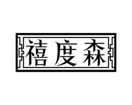 商標原圖