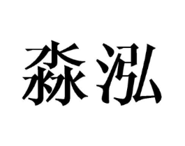 商标原图