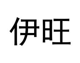 商标原图