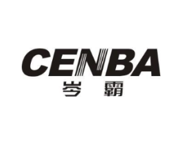 岑霸商标原图 第20类家具
