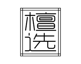 商标原图