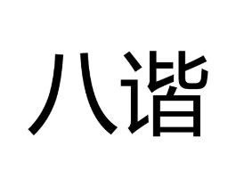 商標(biāo)原圖