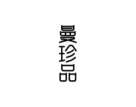商標(biāo)原圖