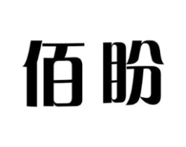 商標原圖