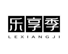 乐享季商标原图 第20类家具