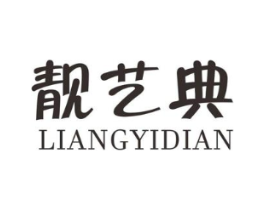 商標(biāo)原圖