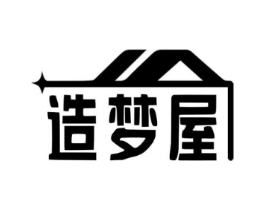 造梦屋商标原图 第20类家具