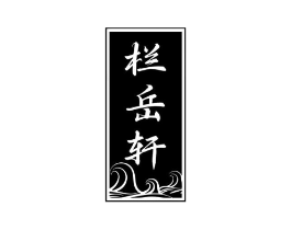 商标原图