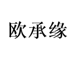 商標原圖