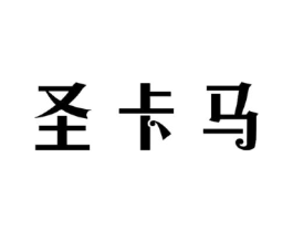 商標原圖