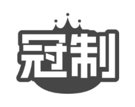 商標(biāo)原圖