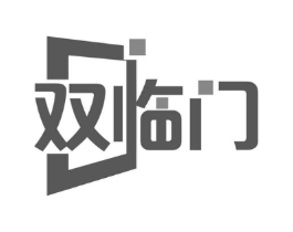 双临门商标原图 第20类家具