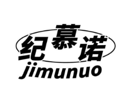 商標原圖