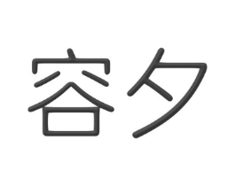 商标原图