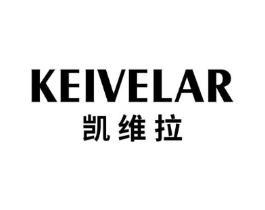 凯维拉 KEIVELAR商标原图 第20类家具