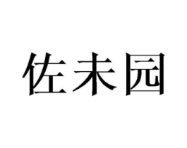 商标原图