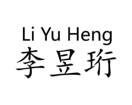 商标原图