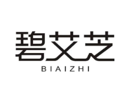 碧艾芝商标原图 第20类家具