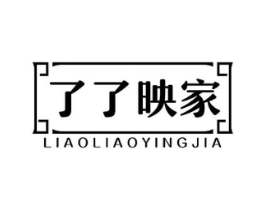 商標原圖