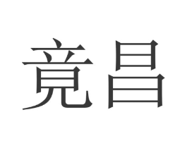 商标原图