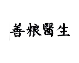 商標原圖