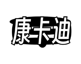 商標(biāo)原圖