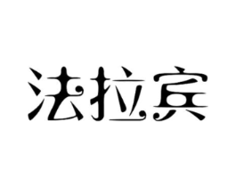 商标原图