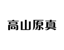 商标原图