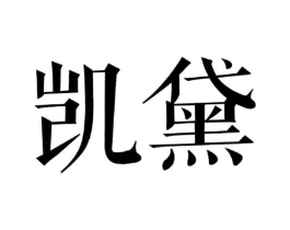 商标原图