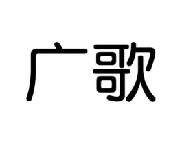 商標原圖