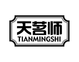 商標原圖