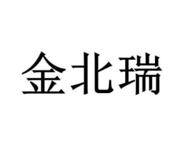 商標原圖