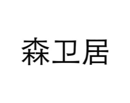 商标原图