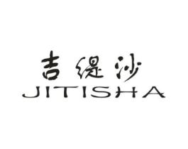 商標(biāo)原圖