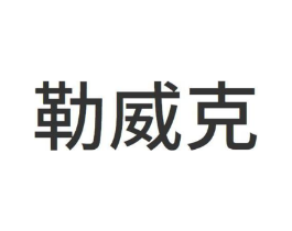 商标原图