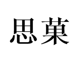 商標原圖