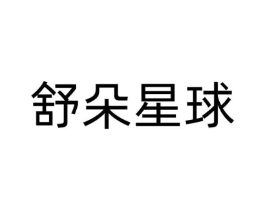 商標原圖